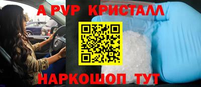 крисы Заволжье