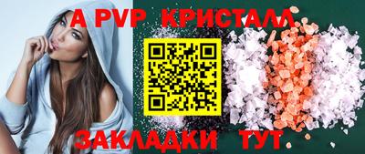 крисы Заволжье
