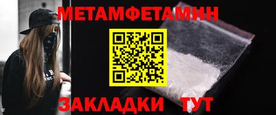 мдма Заводоуковск
