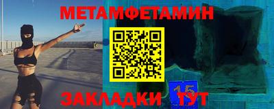крисы Заволжье