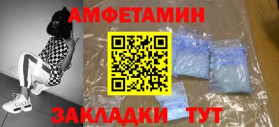 крисы Заволжье
