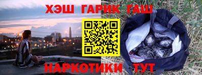 крисы Заволжье