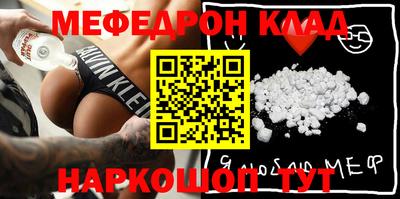 мдма Заводоуковск