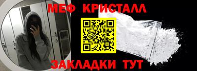 мдма Заводоуковск