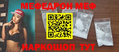 мдма Заводоуковск