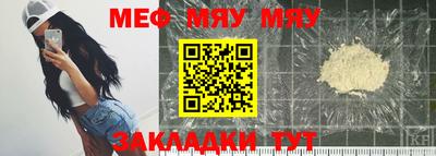 мдма Заводоуковск