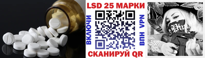 Лсд 25 экстази ecstasy  купить наркотики сайты  Бугуруслан 