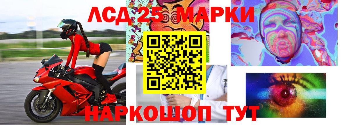 Лсд 25 экстази ecstasy Бугуруслан