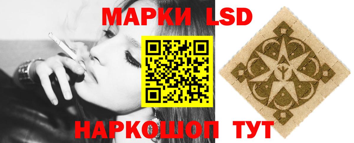 ЛСД экстази  Лсд 25 экстази кислота  LSD-25 экстази ecstasy  Вход с VPN  Бугуруслан 
