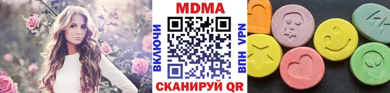 МДМА кристаллы  Бугуруслан 