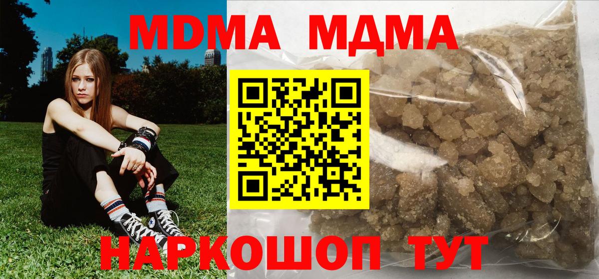 MDMA Molly Бугуруслан