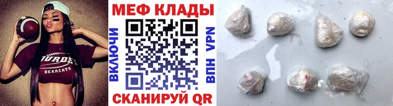 нарко площадка телеграм  купить   Бугуруслан  МЕФ мяу мяу 