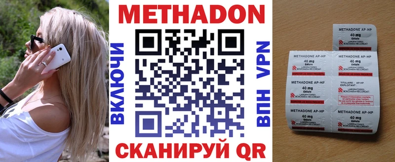 Метадон белоснежный  darknet как зайти  Бугуруслан 