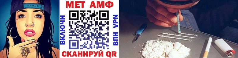 Первитин Methamphetamine  Бугуруслан 