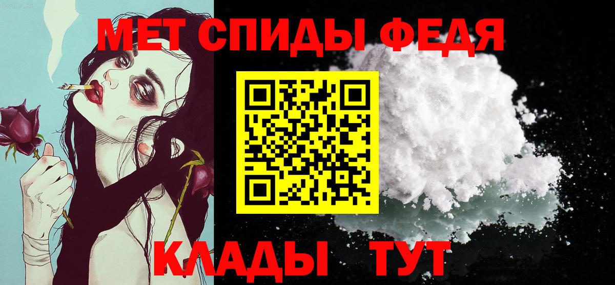 МЕТАМФЕТАМИН Декстрометамфетамин 99.9%  Вход с VPN  Бугуруслан  МЕТАМФЕТАМИН Декстрометамфетамин 99.9% 