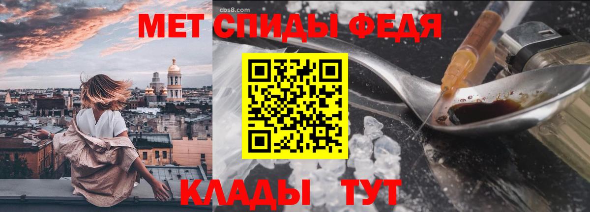 Метамфетамин мет Бугуруслан
