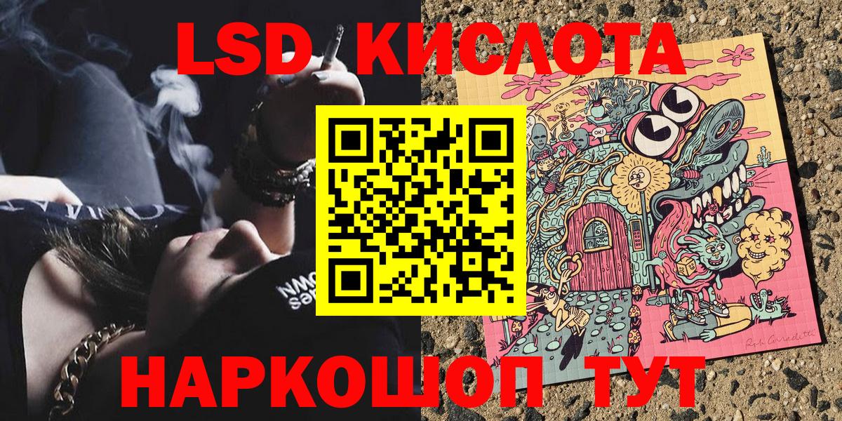 Марки NBOMe 1,8мг Бугуруслан