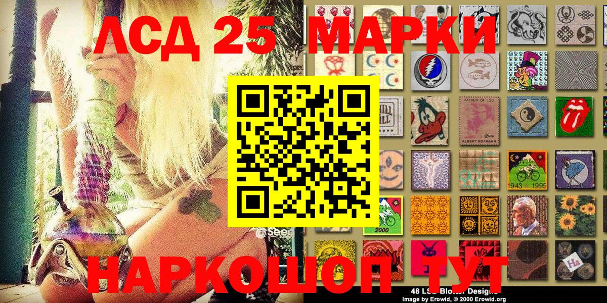 Марки NBOMe 1,8мг  Вход с VPN  Наркотические марки  купить наркоту  Бугуруслан 