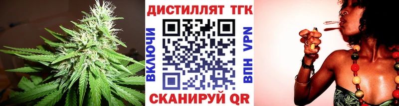 Дистиллят ТГК концентрат  Бугуруслан 