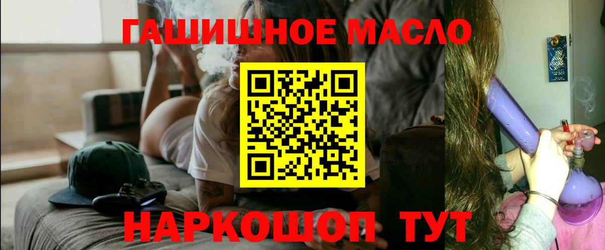 Дистиллят ТГК концентрат Бугуруслан
